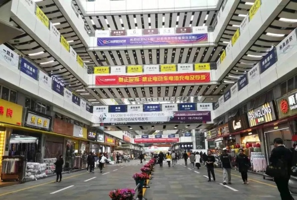华南城纺织品批发市场的多元化与案例分析