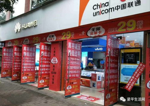 江油韩版纺织品批发店电话查询