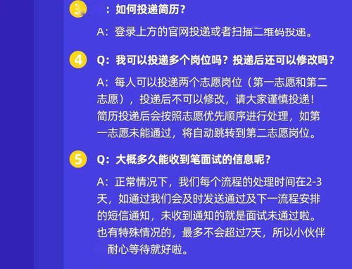 思彩纺织品厂招聘启事