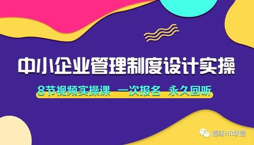 思彩纺织品厂招聘启事