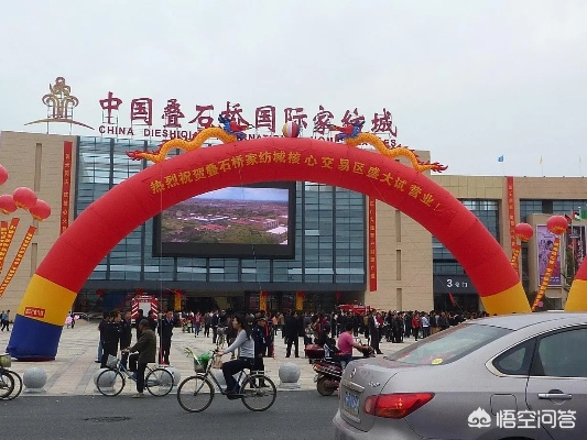 石家庄纺织品批发市场荣成，市场运营与案例分析