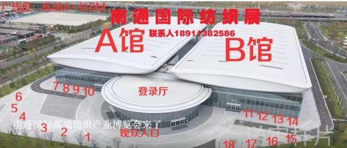 南通纺织品牌大观，引领行业风向标