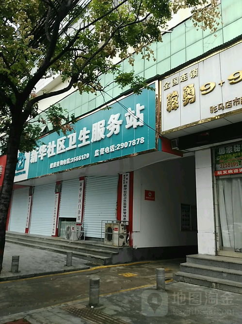 沛县高阳纺织品店电话与服务概览