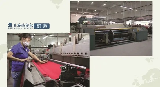 吉人纺织品有限公司，优质与创新的融合