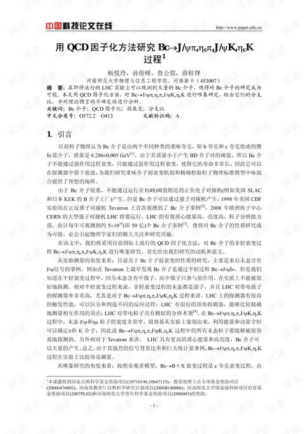 室内纺织品规定质保口语化说明