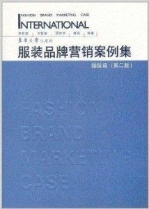 仿貂纺织品品牌介绍与案例分析