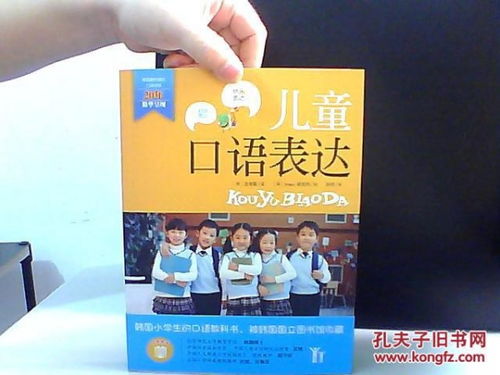纺织品成分ML的英语口语表达