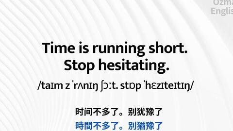 纺织品成分ML的英语口语表达