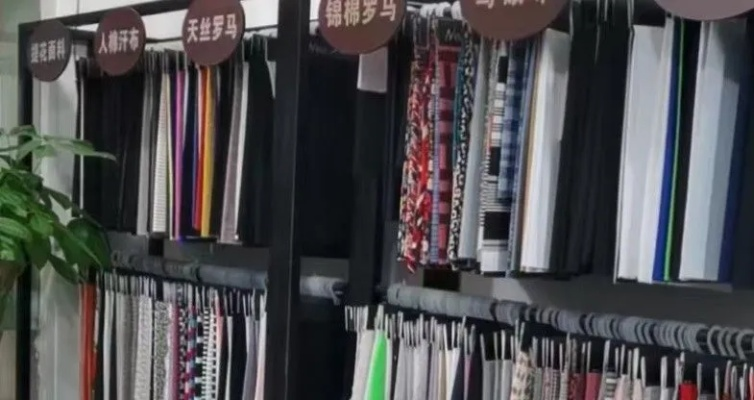 绍兴奔晨纺织品，探索与体验