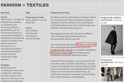 The Interview with a Textile Factory Electrician