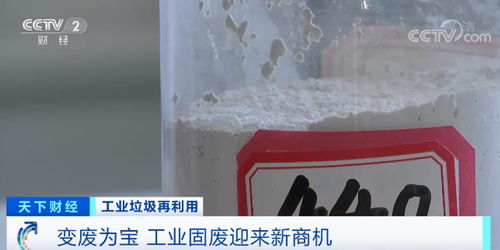 旧物改造新篇章，纺织品再利用之道