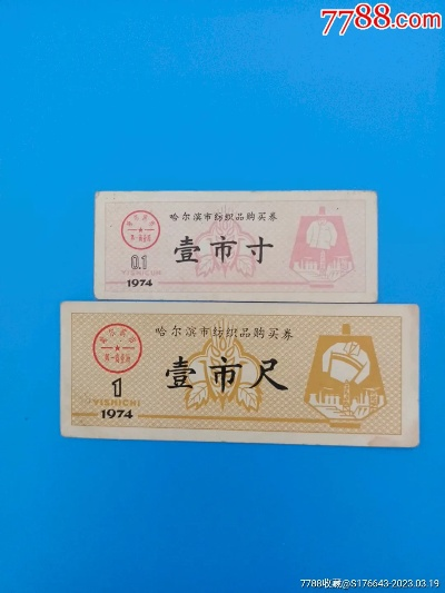 哈尔滨针纺织品市场分析