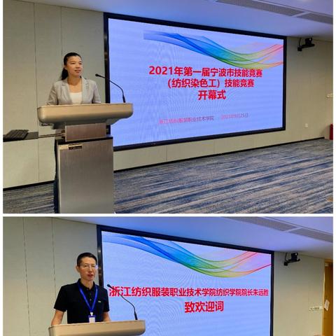 宁波纺织品牌企业之十大领军企业