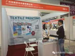 National Standards for Textile Durability