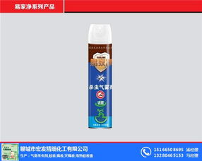 纺织品杀虫剂厂家批发电话指南