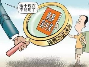 纺织品消臭标准探讨