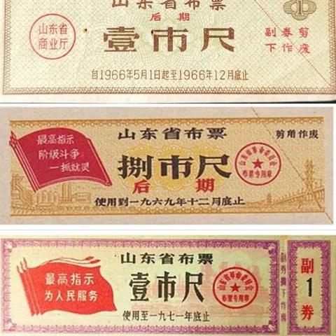 日用纺织品定义标准介绍