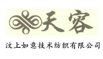 客用棉纺织品牌介绍