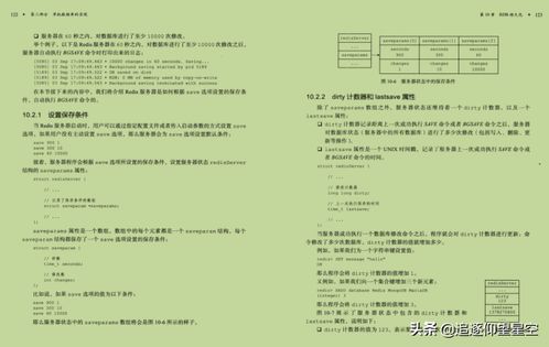 纺织品耐磨等级评定指南