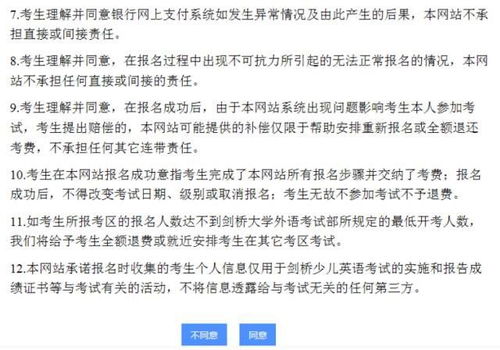 纺织品耐磨等级评定指南