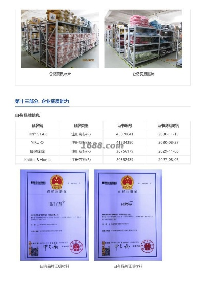 昆山金皓瑞纺织品，品质与信誉的见证