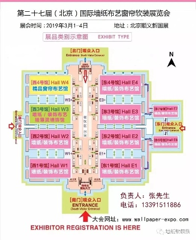 北京装饰用纺织品批发市场概览
