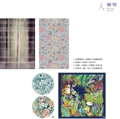 植物纺织品设计公司案例分析