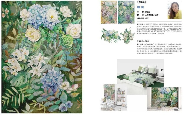 植物纺织品设计公司案例分析