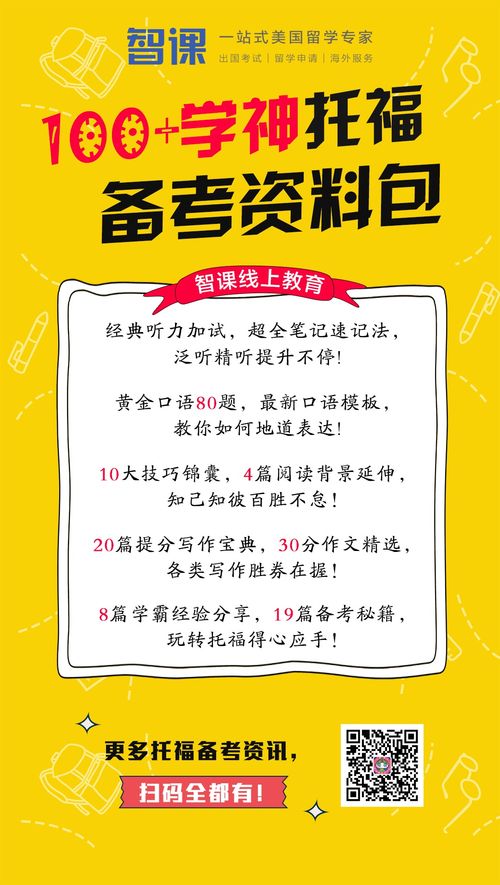 纺织品运费模板，一览无余的英文口语指南