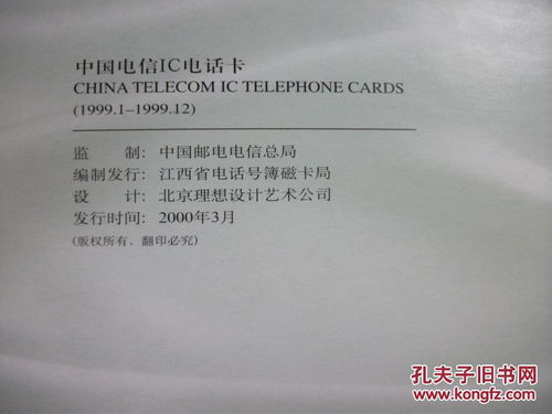 纺织品公司外贸函电信