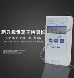 纺织品负离子测试仪品牌推荐