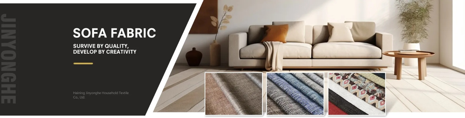 Luohu Home Textile Design Company