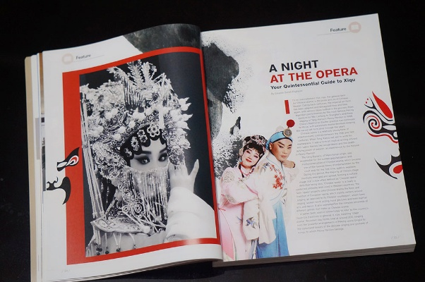 The Art of Traditional Chinese Opera Textiles:Patterns and Design Examples
