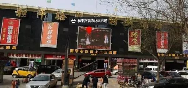 石家庄纺织品批发市场的地理位置与特色