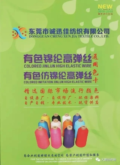 乖乖鹅江苏纺织品，品质与信誉的见证