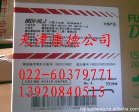 奥美医用纺织品公司招聘启事
