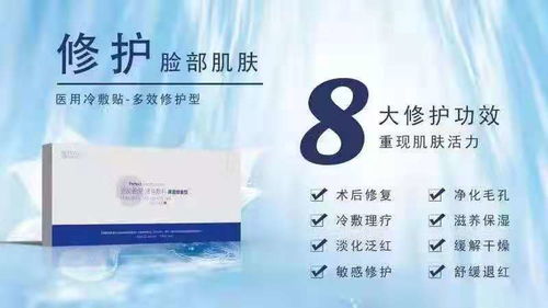 奥美医用纺织品公司招聘启事