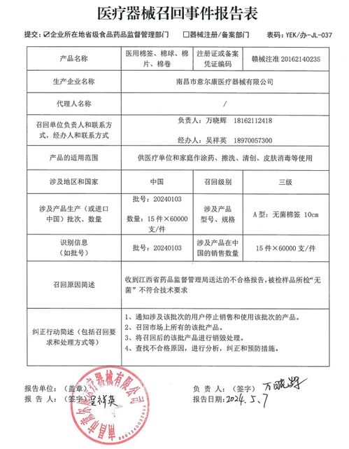 纺织厂熬夜的现场报告