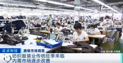 中国纺织品批发市场的探索与指南