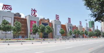 沈阳市纺织品批发公司一览