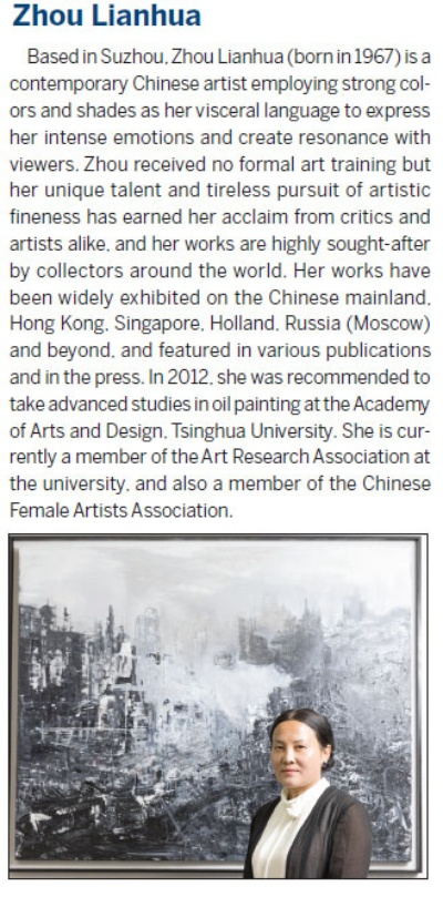 The Art and Craft of Luxury Textiles:An Insight into the World of Li Zhi