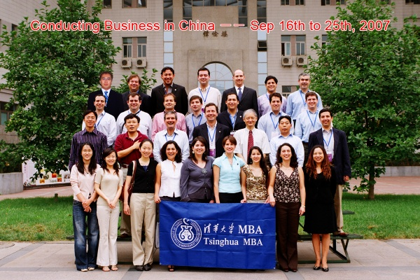 The World of Textiles at Tsinghua University