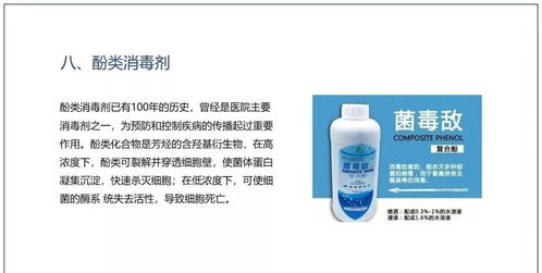 嘉兴纺织品防螨剂品牌企业概览