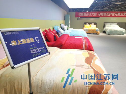 泽滔纺织品，引领纺织新潮流