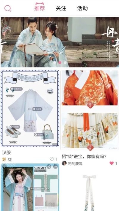 汉服手工纺织品牌推荐知乎，深度解析与案例分析