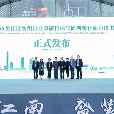 纺织之光下的美食盛宴—一家纺织品公司餐馆的体验