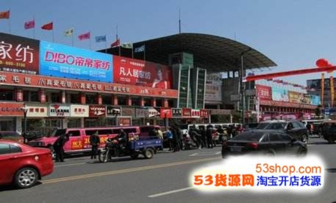 南通纺织品批发市场地址及案例分析