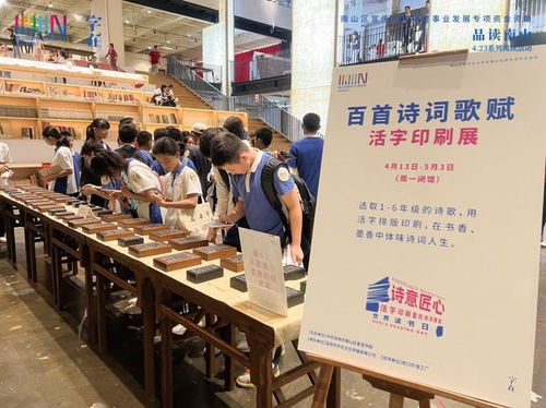 南山纺织品生产之旅