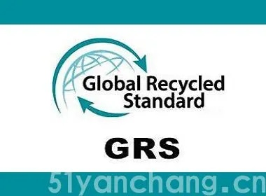 The Role of GRS Certification in Ensuring Sustainable Textile Production