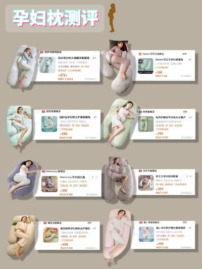孕妇纺织品品牌推荐